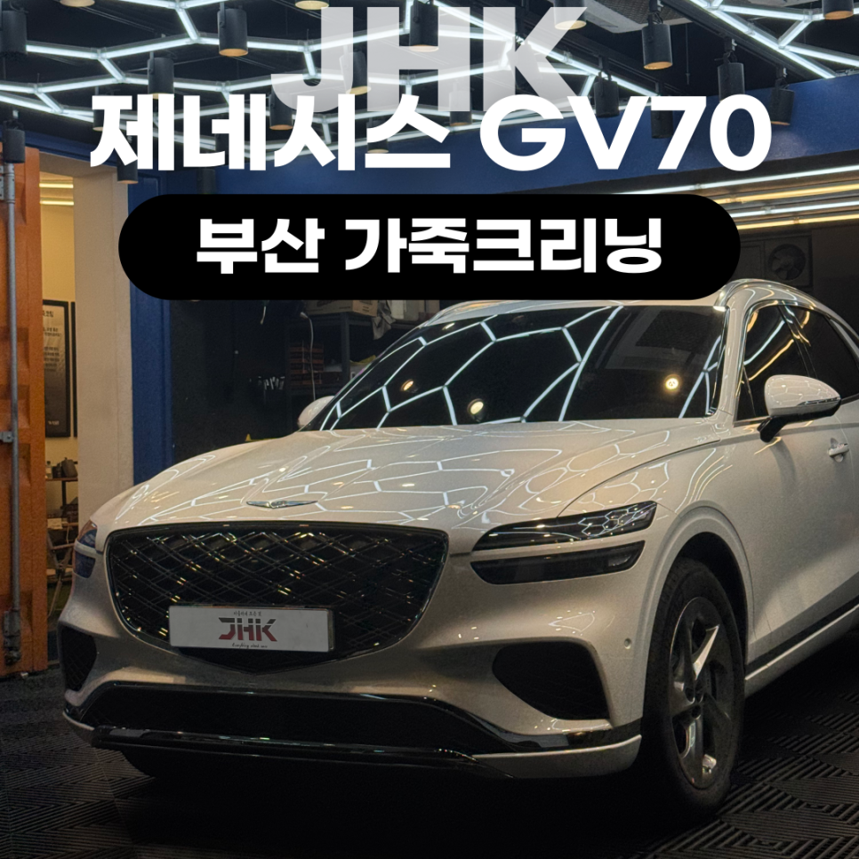 크리닝솔루션 이미지