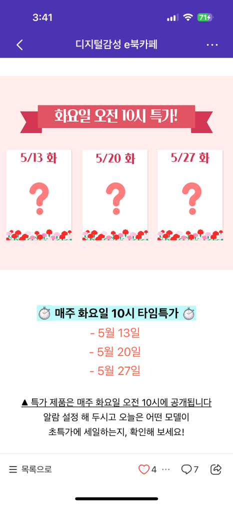 스페이스원 이미지