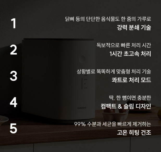 화이트웨일 이미지