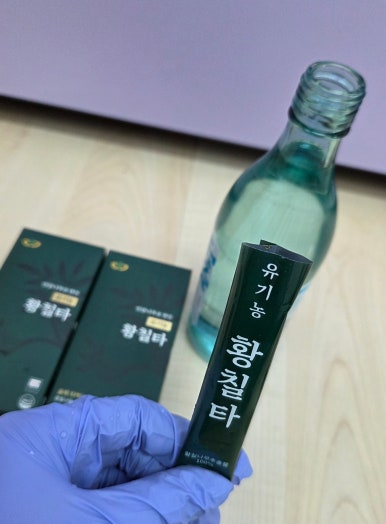 농업회사법인 (주)황칠코리아 이미지