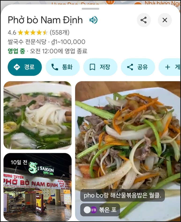 남딘(NAM DINH) 이미지