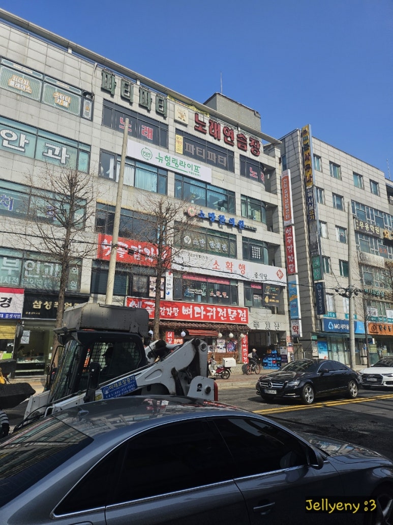 옛골가마솥뼈다귀 이미지