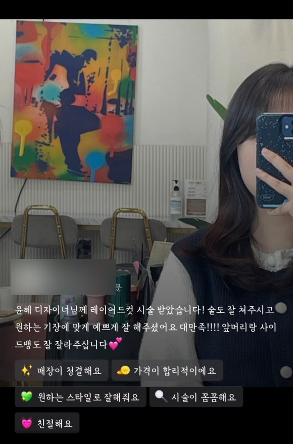 꾸블랑헤어 성신여대1호점 이미지