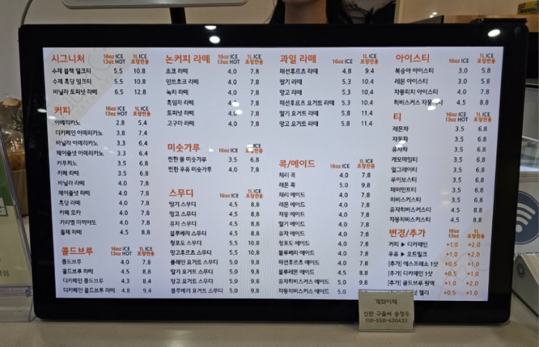 구움씨 이미지