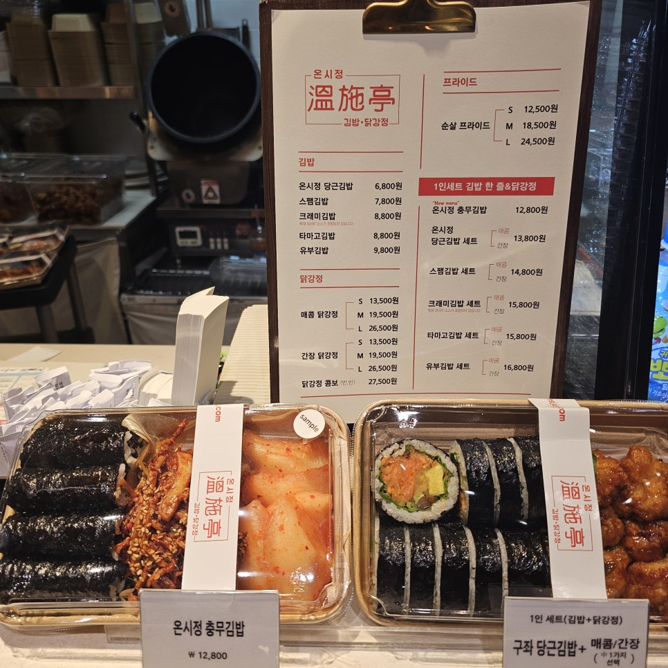 튼실맘김밥 이미지