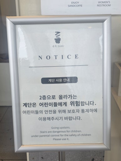 커피별관 이미지