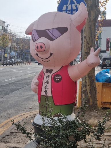팔도한마당순대 이미지