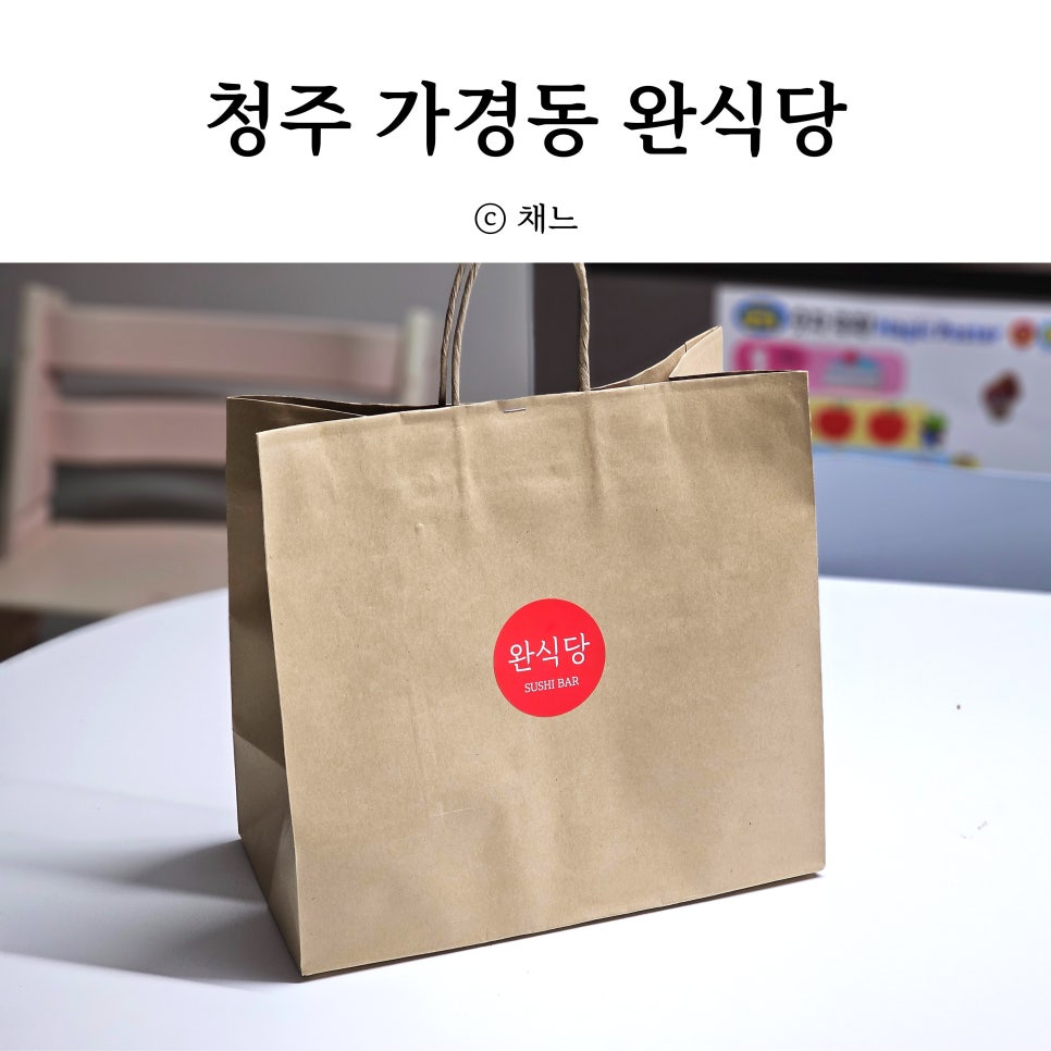 완식당 이미지