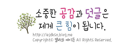 엘케이헤어 이미지