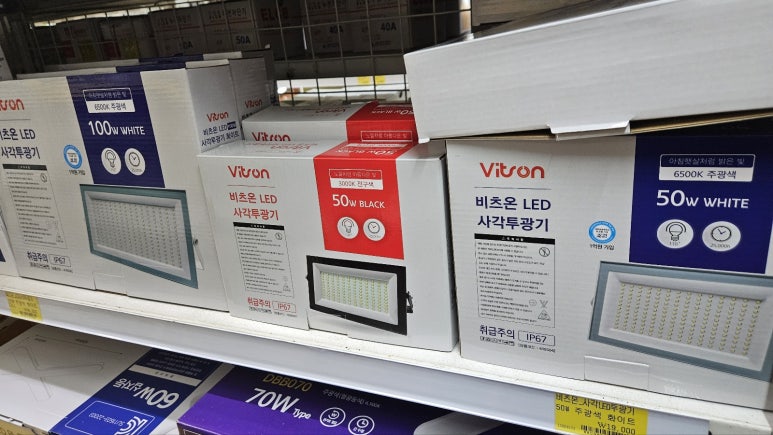고려종합상사 이미지