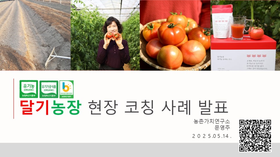 충남마케팅센터 이미지