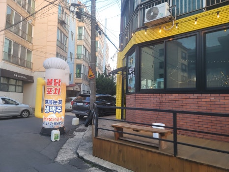 땡겨불닭 이미지