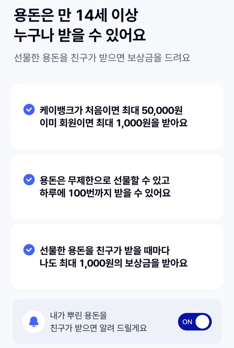 공감케이 이미지