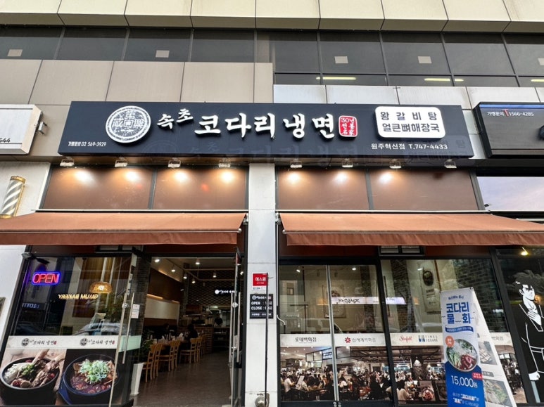 롯데리아혁신점 이미지