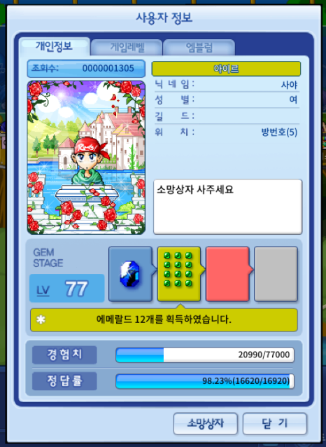 라리르 이미지
