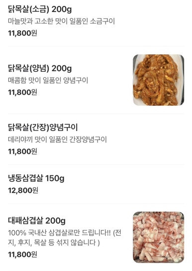 계패집 이미지