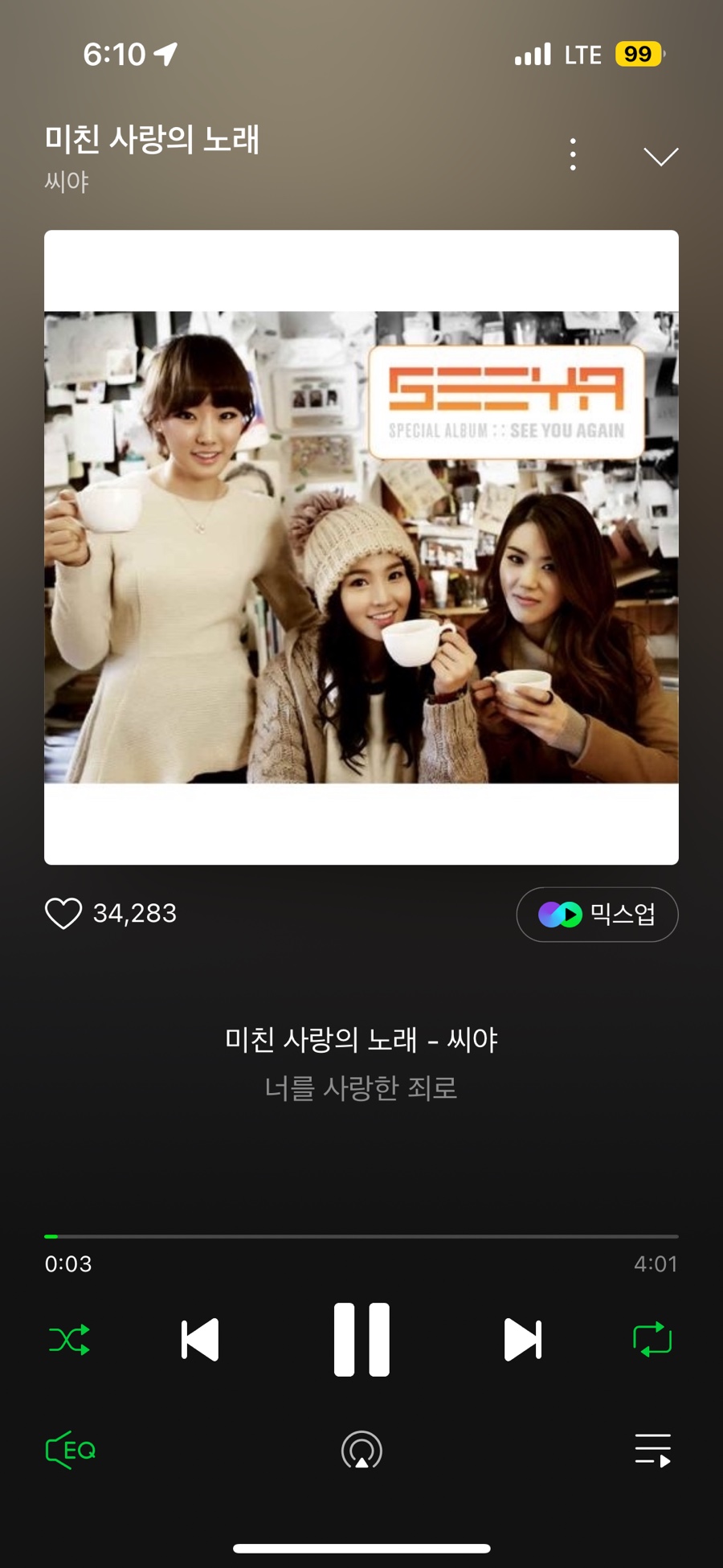 무지개식당 이미지