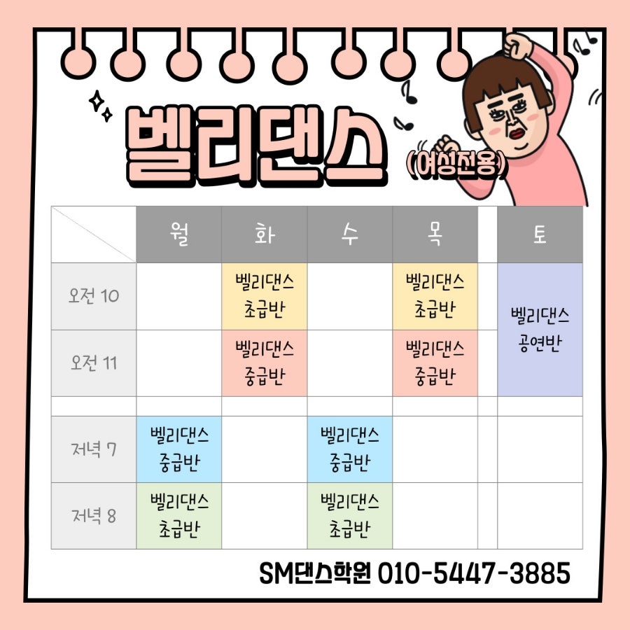 에쎔댄스 이미지