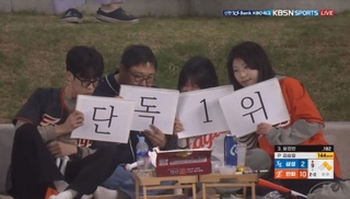 위팬 이미지