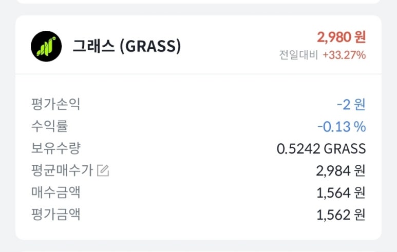 리워드커피 이미지