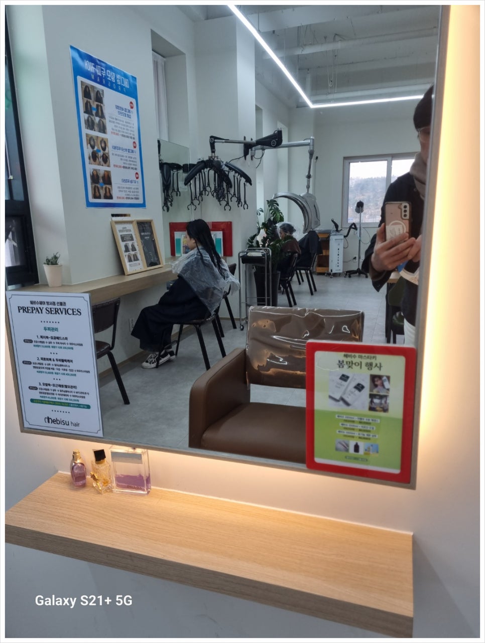 마스터상사 이미지