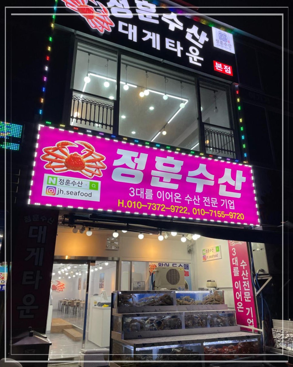 안녕수산 이미지