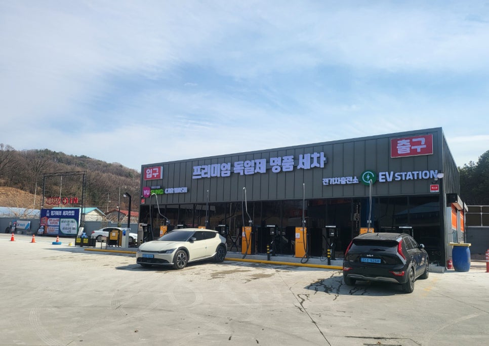 유성주유소 이미지