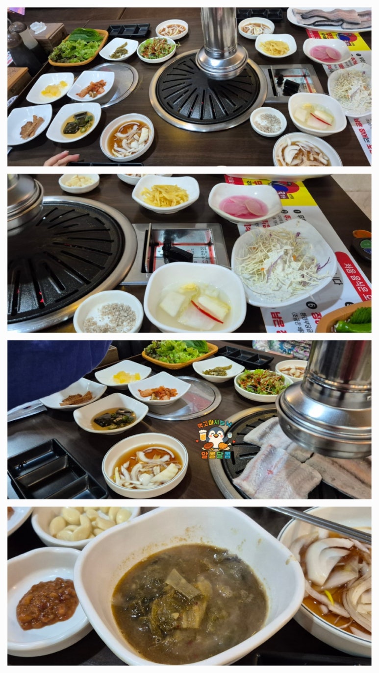 국가대표민물장어무한리필 이미지