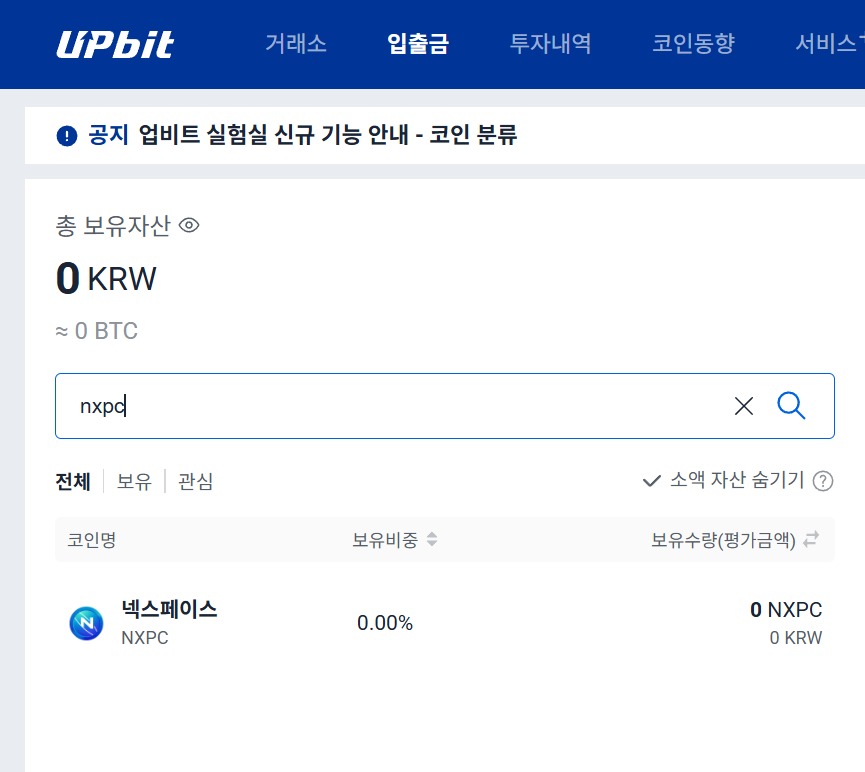 넥스페이스 이미지