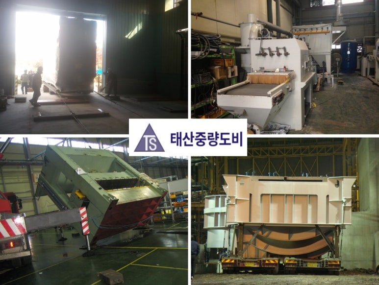 태산기계기술 이미지
