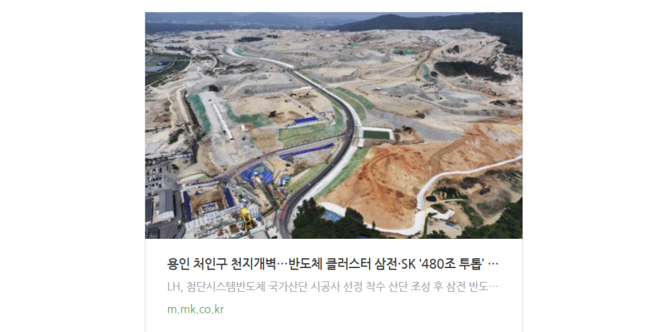 개벽시스템 이미지
