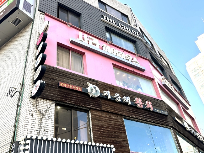 사라미용실 이미지