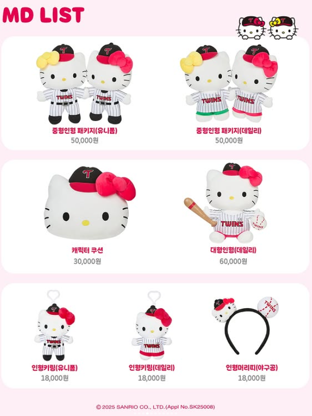 엘지굿즈 이미지