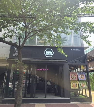 블랙루머다이오트 이미지