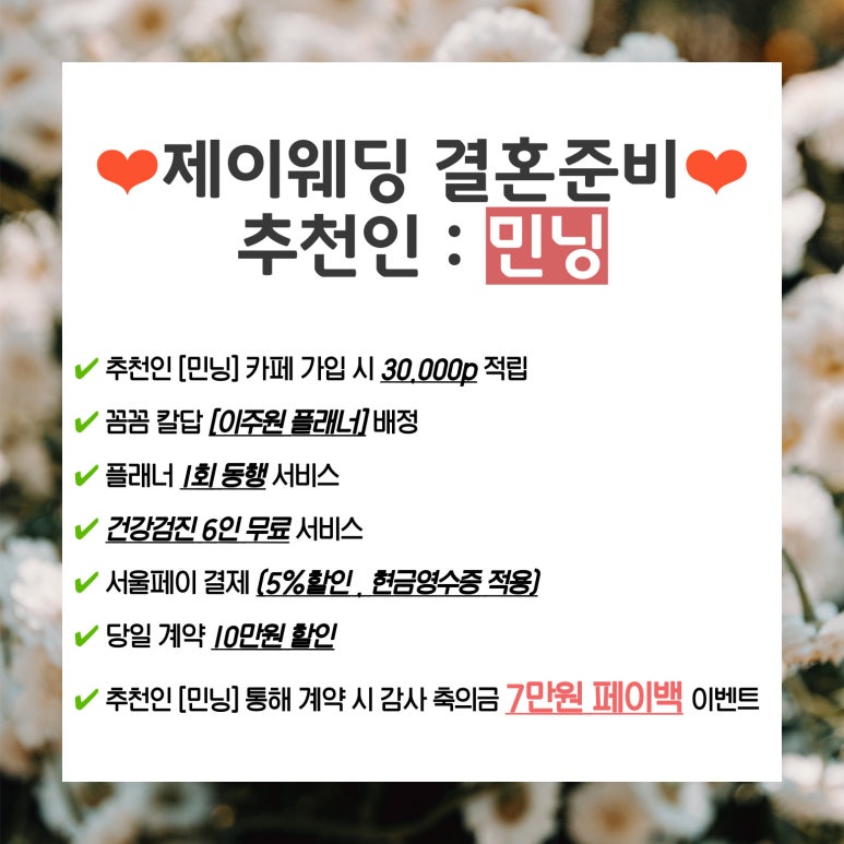 제일제이 이미지
