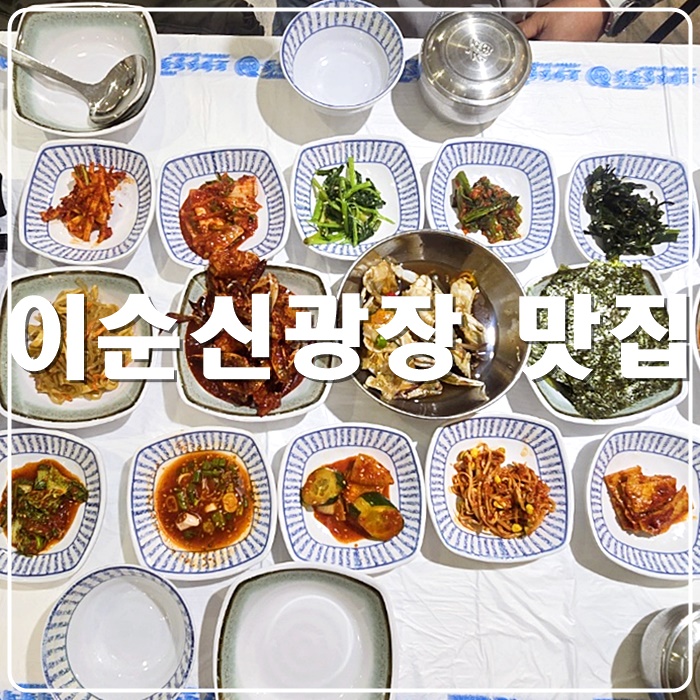 안자네 밥상 이미지