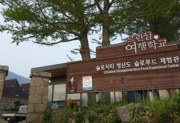 청산푸드 이미지