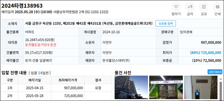 골드북서 이미지