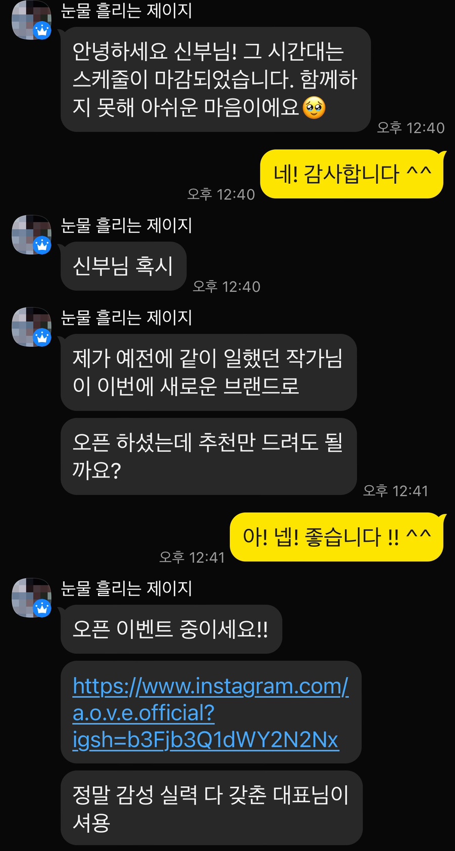 아오브 이미지