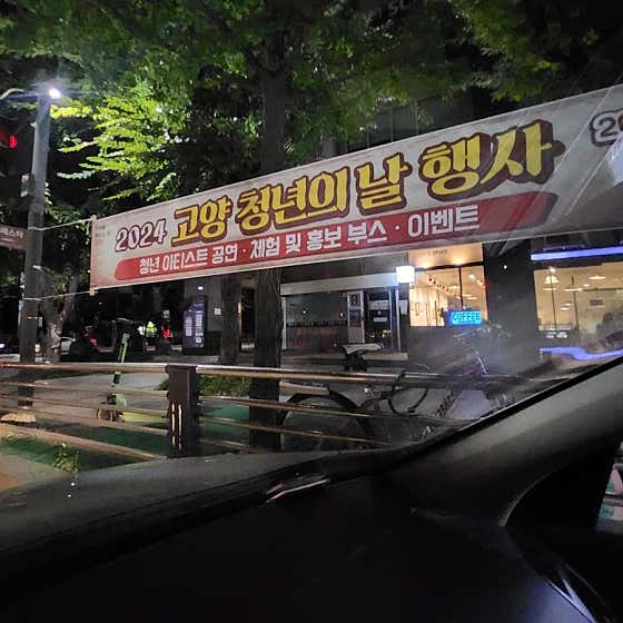 라페스타 이미지