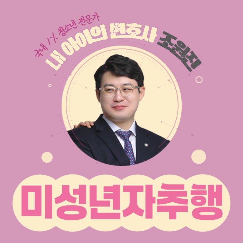 법무법인동주인천사무소 이미지