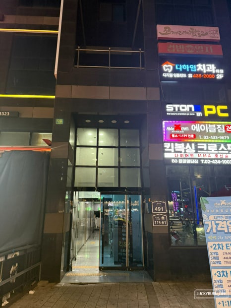 초록홈마트 이미지