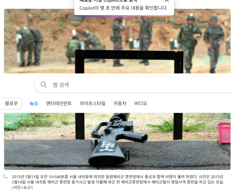 삼호엔지니어링 이미지