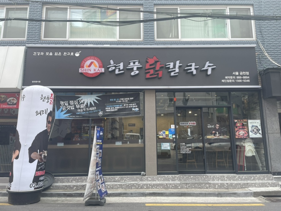 서울금천우체국 이미지