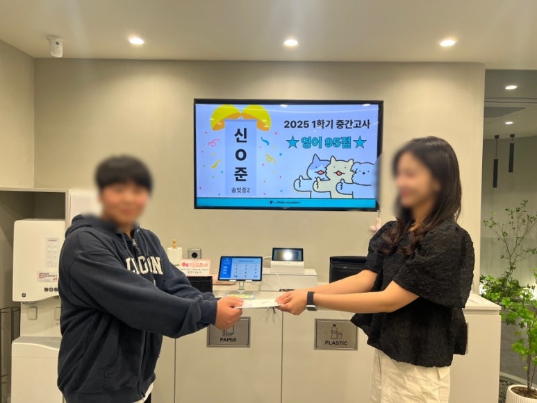 프리즘아카데미 이미지