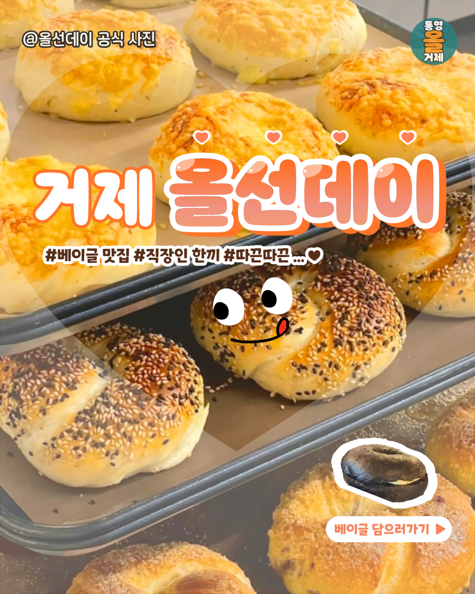 올선데이 거제고현점 이미지
