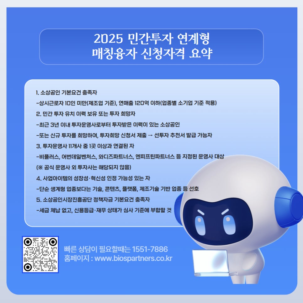비앤와이플러스 이미지