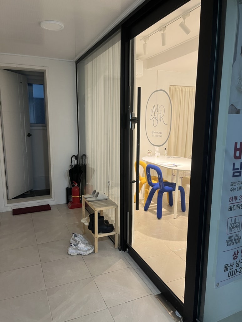 라무르브로우 이미지