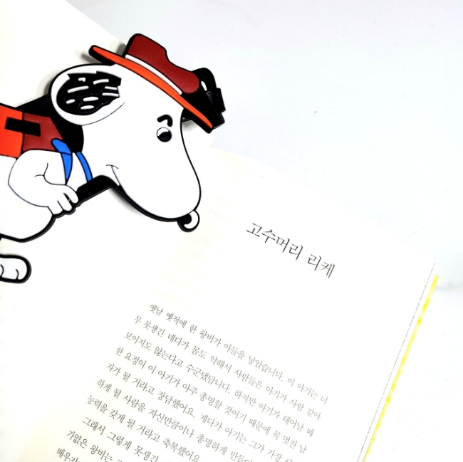 고수머리 이미지