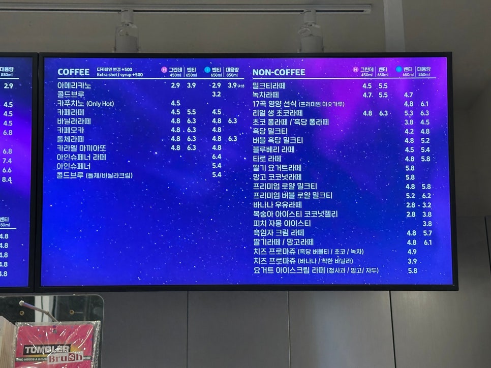 디저트39 대전관평점 이미지